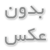 گل خزان